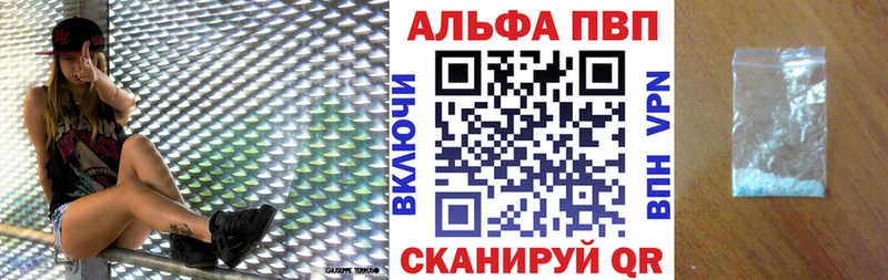 Купить  Райчихинск  A PVP СК КРИС 