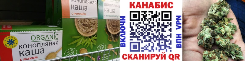Печенье с ТГК марихуана Купить Райчихинск