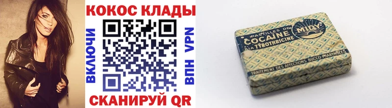 Кокаин Колумбийский  Купить закладки  Райчихинск 