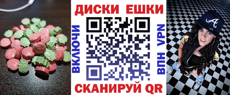 Ecstasy VHQ  Купить  Райчихинск 