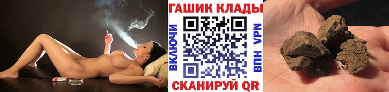 ГАШ Изолятор  Купить закладки  Райчихинск 