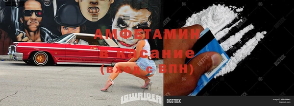 меф VHQ Дмитров