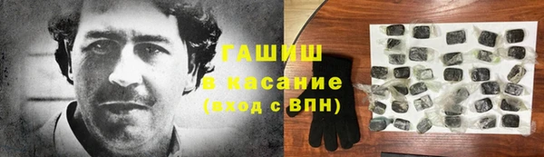 COCAINE Дмитровск