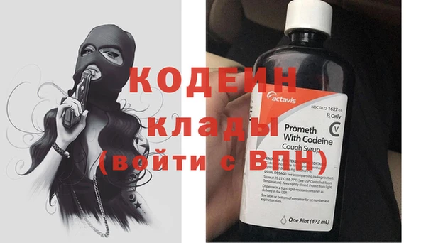 COCAINE Дмитровск