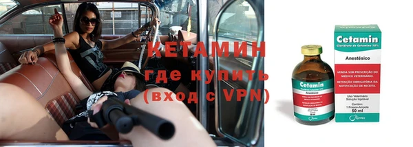 меф VHQ Дмитров