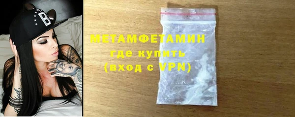 меф VHQ Дмитров