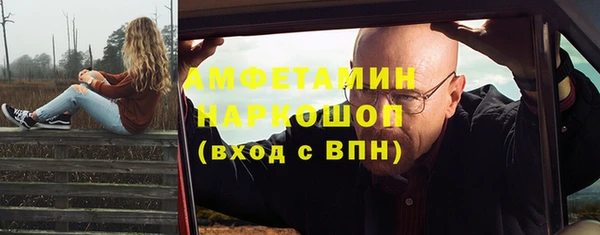 меф VHQ Дмитров