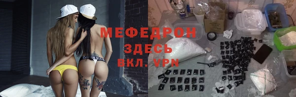 меф VHQ Дмитров
