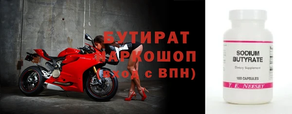 меф VHQ Дмитров