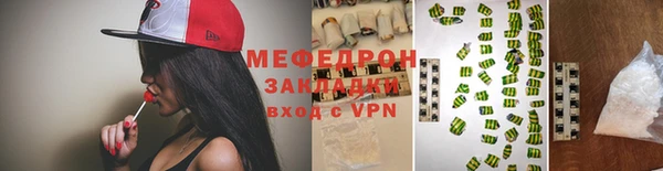 COCAINE Дмитровск