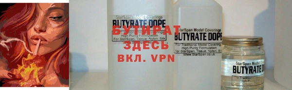 COCAINE Дмитровск