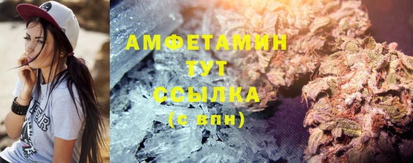 COCAINE Дмитровск