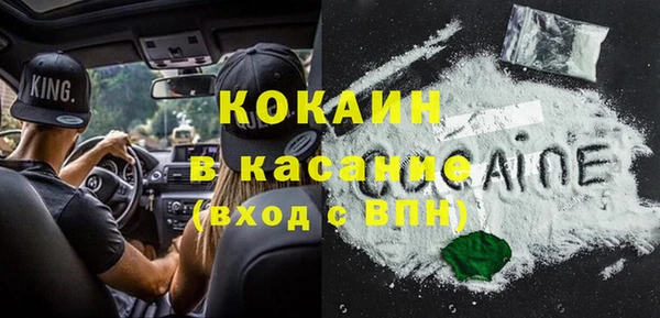 COCAINE Дмитровск