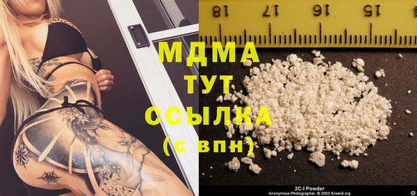 COCAINE Дмитровск
