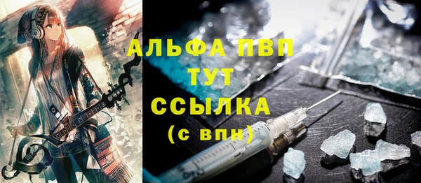 меф VHQ Дмитров