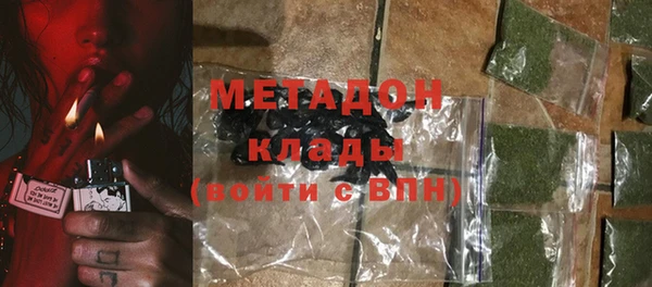 COCAINE Дмитровск
