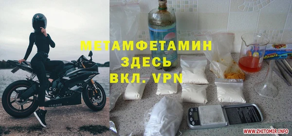 меф VHQ Дмитров