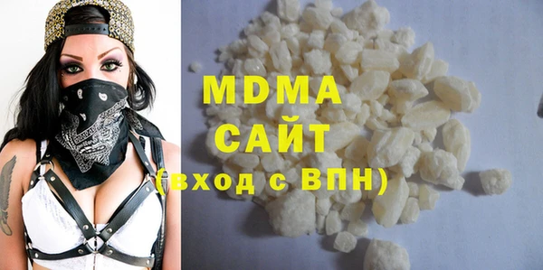 COCAINE Дмитровск