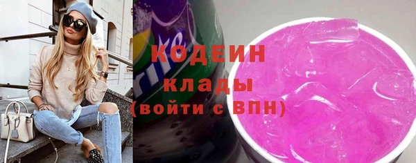 COCAINE Дмитровск