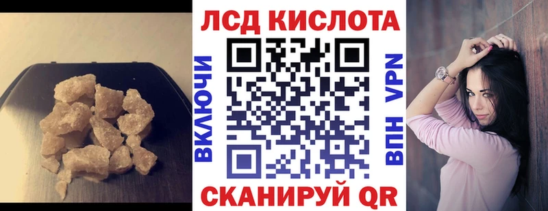 Купить  Райчихинск  ЛСД экстази ecstasy 