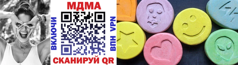Купить закладки Райчихинск MDMA VHQ