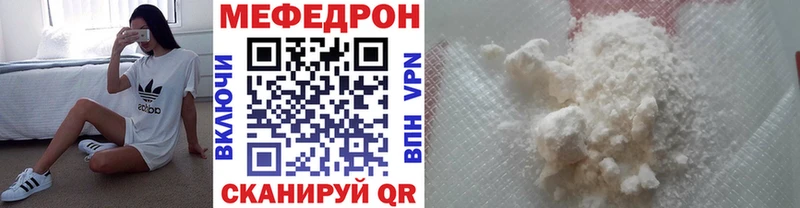 Купить закладки  Райчихинск  Меф мяу мяу 