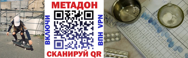 Купить  Райчихинск  МЕТАДОН кристалл 