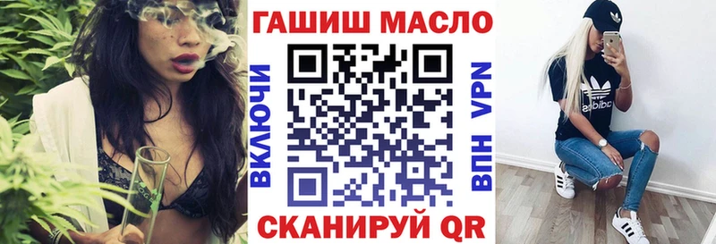 Дистиллят ТГК вейп с тгк Купить Райчихинск